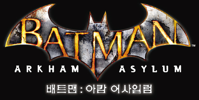 멀티 배트맨 아캄 어사일럼 조커 한글자막 트레일러 공개 네이버 블로그