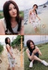 佐藤千亜妃 の掲示板投稿写真＆画像