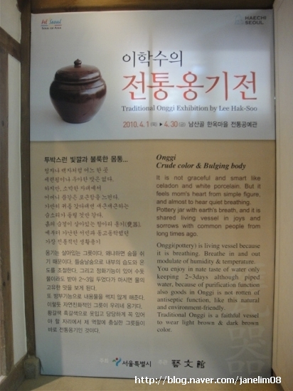전통옹기 이미지