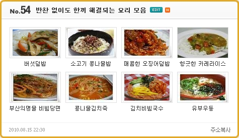 사면족발 이미지