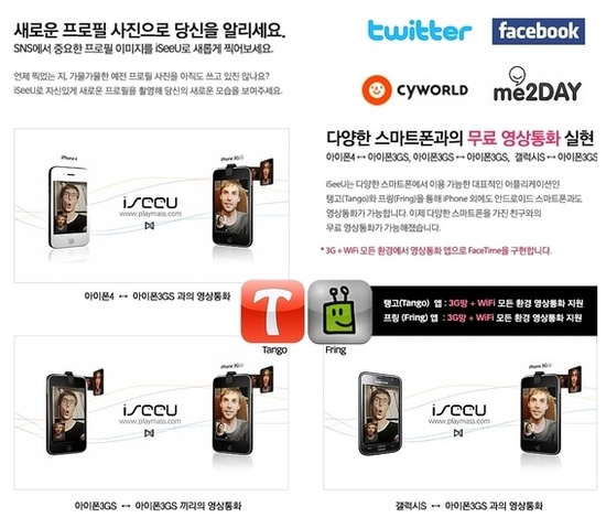 아이씨유 이미지