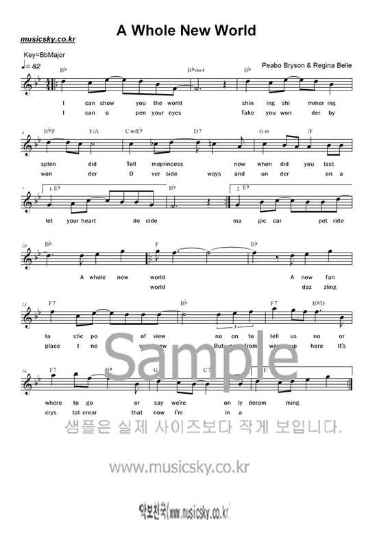 악보 가사 Peabo Bryson Regina Belle A Whole New World 악보 코드악보 멜로디악보 팝송악보 네이버 블로그