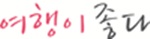 %BA%ED%B7%CE%B1%D7_%B7%CE%B0%ED.jpg?type=w1