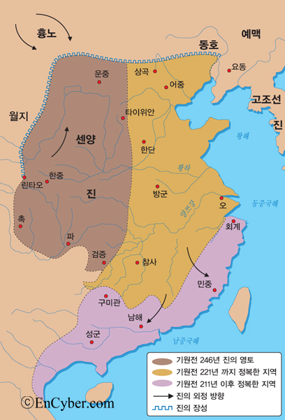 중국의 역사 (중국사) | 인스티즈
