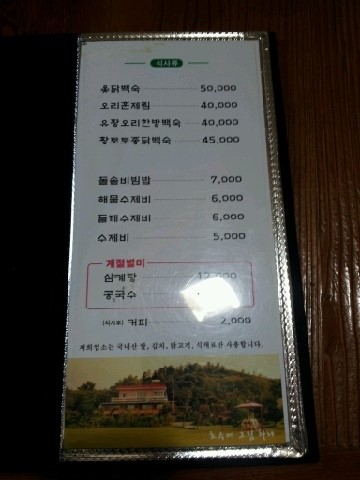 호수에 그림하나 이미지