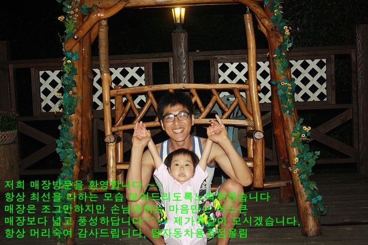 탑썬팅 이미지