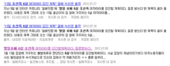 f0050023_4e0bfec5b875a.png?type=w3