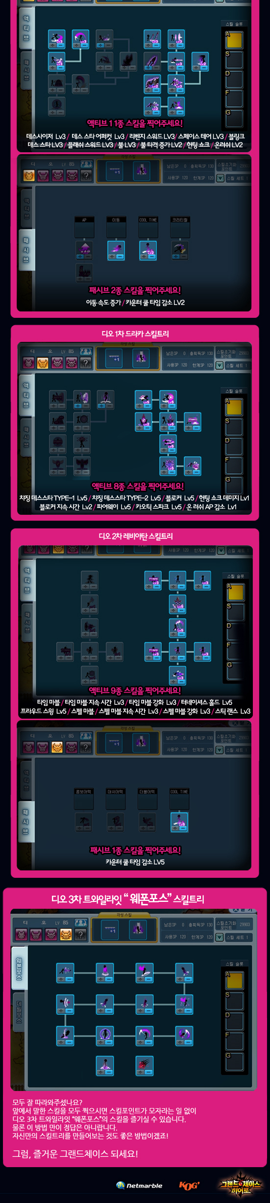 %B5%F0%BF%C0_%BD%BA%C5%B3%B0%A1%C0%CC%B5%E5-%BF%FE%C6%F9%C6%F7%BD%BA_02.jpg?type=w2