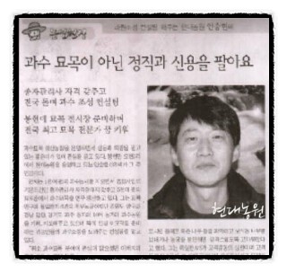 현대농원 이미지