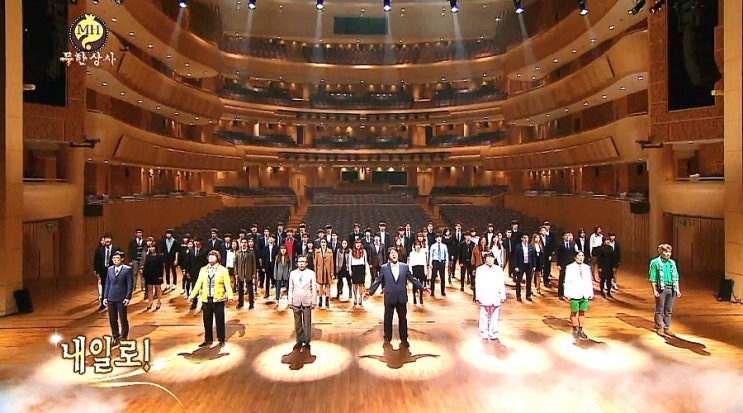 무한도전 무한상사 에피소드 | 인스티즈