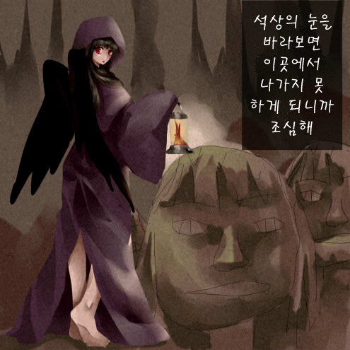 [2ch] 이 그림을 모에하게 만들어줘!! | 인스티즈