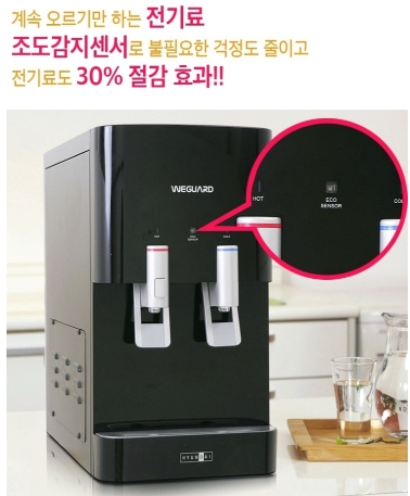 현대정수기 이미지