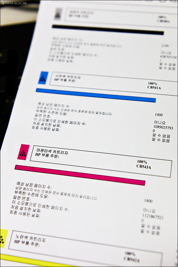 HP CP1215 정품토너 구입 후기 ^^ : 네이버 블로그