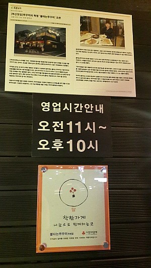 불타는쭈꾸미 이미지
