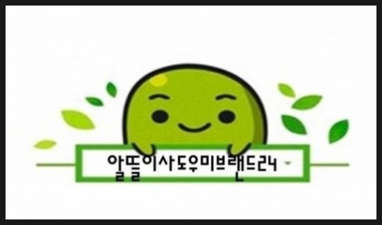 인천인현동호프집화재 / 인천호프집화재사건에 대하여 ... 인천인현동호프집화재 / 인천호프집화재사건에 대하여 ...