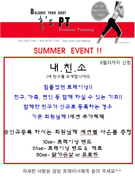 구미피티 이미지