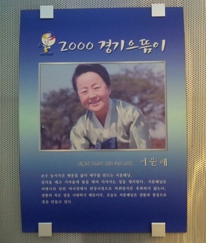 웰빙농원 이미지