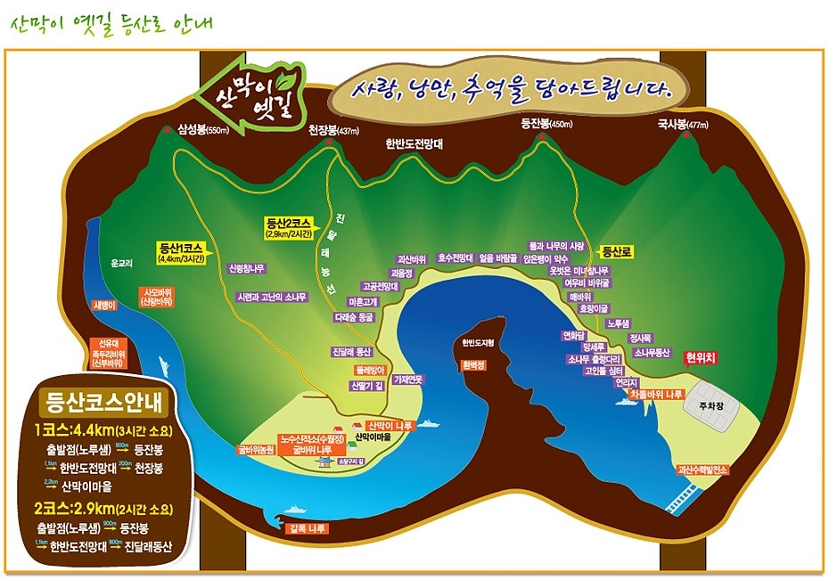 유신정보통신 이미지