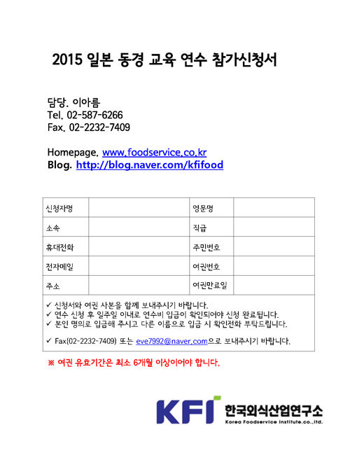 동경산업 이미지