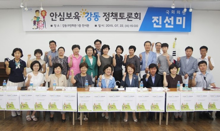 진선미어린이집 이미지