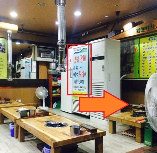 닭한마리호정 이미지