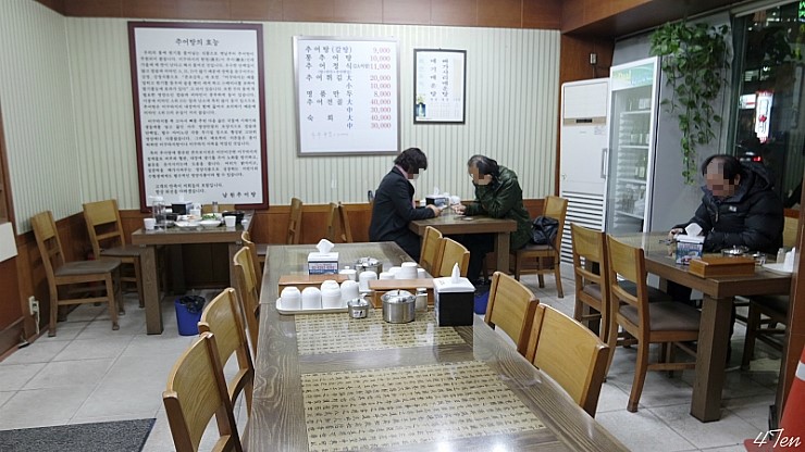 진짜남원추어탕 이미지