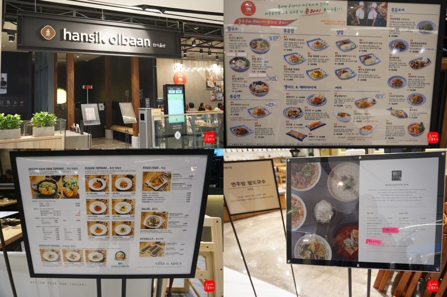 센텀 신세계몰 맛집 총정리(토끼정, 젤라띠, 앤더프릿 등등) : 네이버 블로그 센텀 신세계몰 맛집 총정리(토끼정, 젤라띠, 앤더프릿 등등) : 네이버 블로그