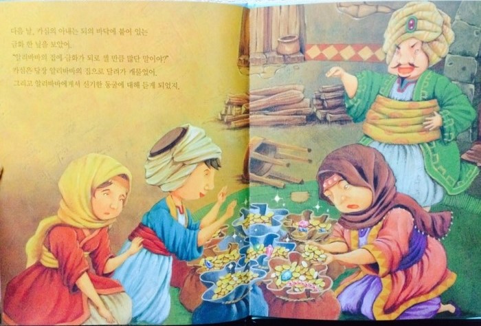 동화일러스트 그림동화 명작동화 알리바바와 40인의 도둑 이진아님 네이버 블로그