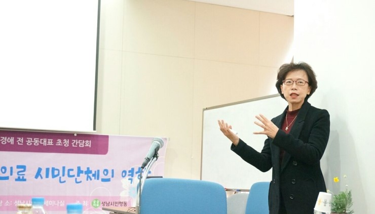 건강세상 이미지