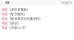 유영자동차공업 이미지