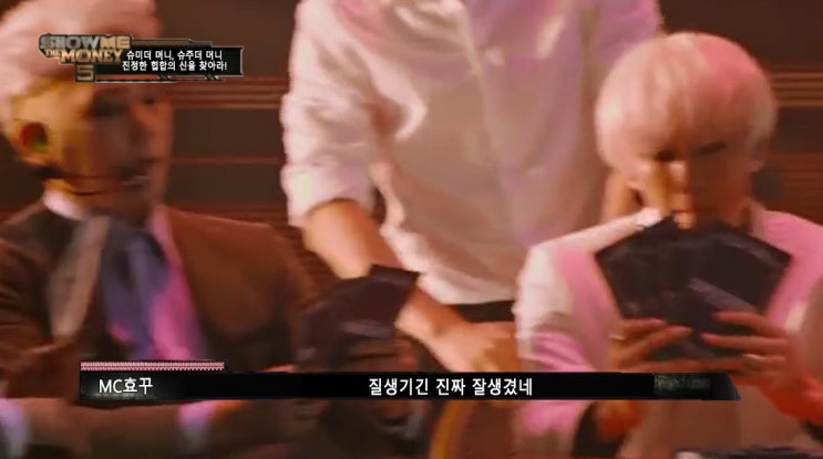 슈미더머니에 얼굴빨 아이돌래퍼.sm | 인스티즈