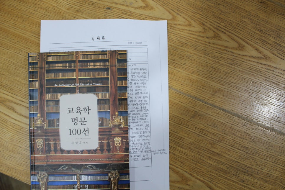 계산고등학교 이미지