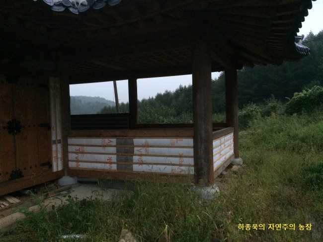 하루해 한옥 이미지