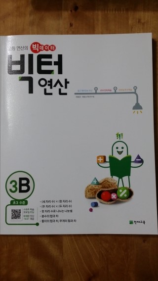 첨부된 사진