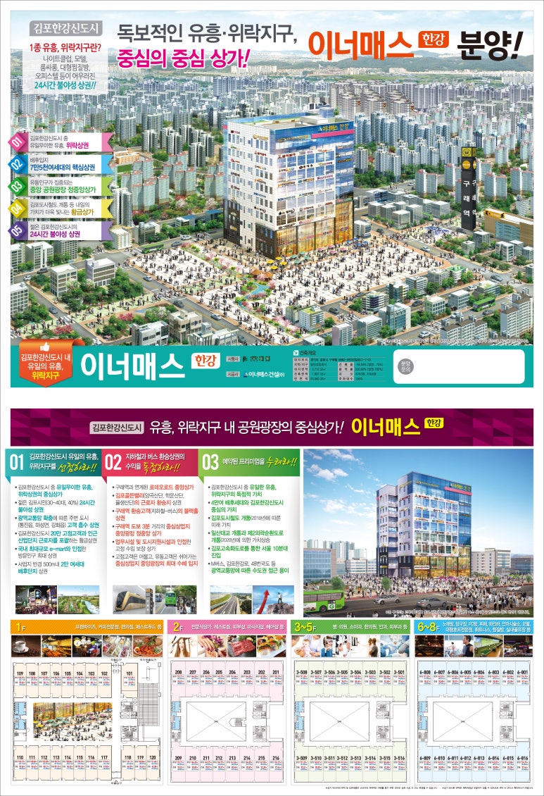 이너매스 이미지
