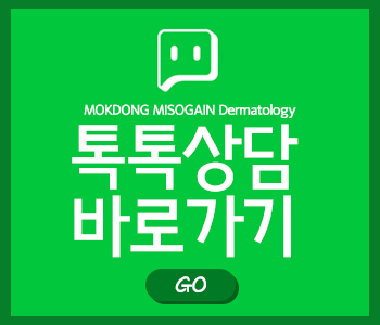 목동미소가인피부과의원 이미지