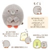 sumikko gurashi mole