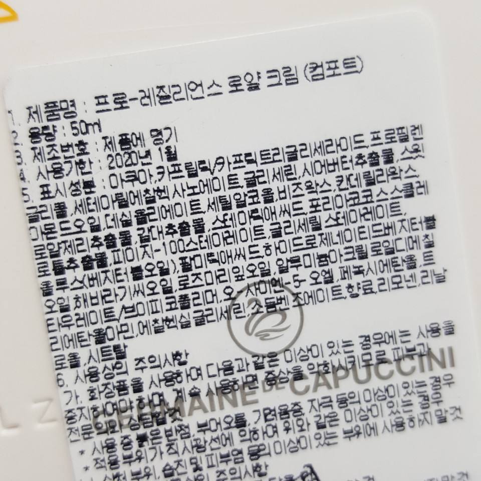 Jermaine de Carpaccini Royal Jelly Ampoule 2mlx24p