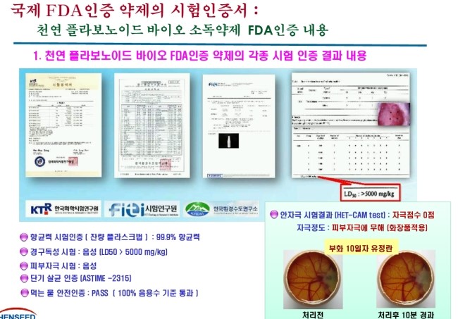 하늘나무어린이집 이미지