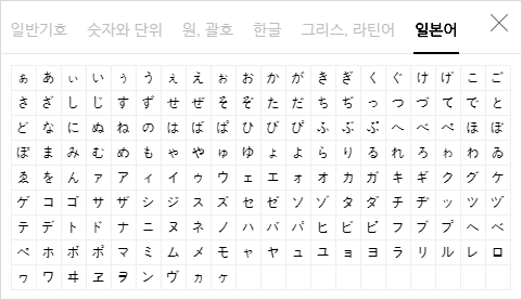 특수문자 컴퓨터 Pc 어디에서나 사용하는 방법 네이버 블로그