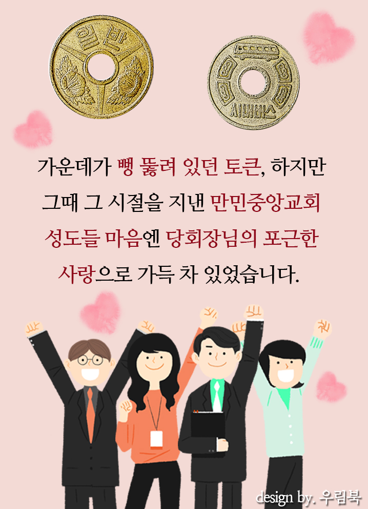 회수권박스 이미지