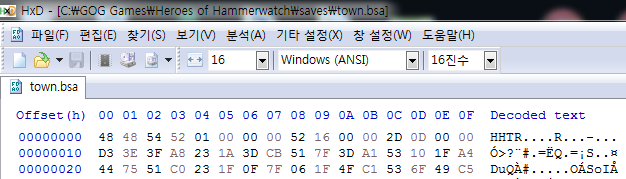 히어로즈 오브 해머워치 Heroes Of Hammerwatch Hex를 이용한 치트 에디팅 방법 1부 네이버 블로그