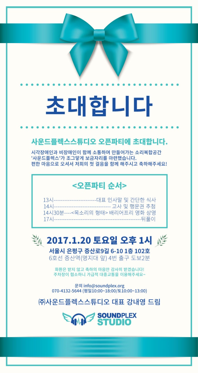 플렉스스튜디오 이미지