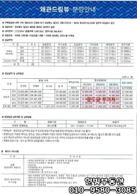 드림뷰 이미지