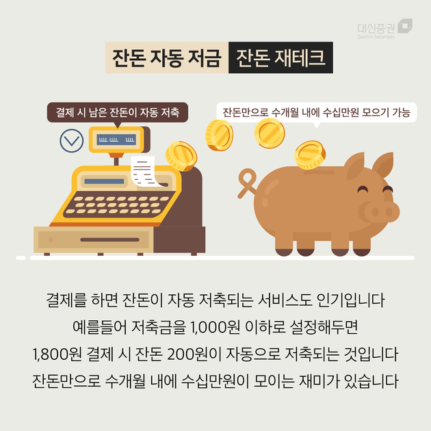 커피모아 이미지