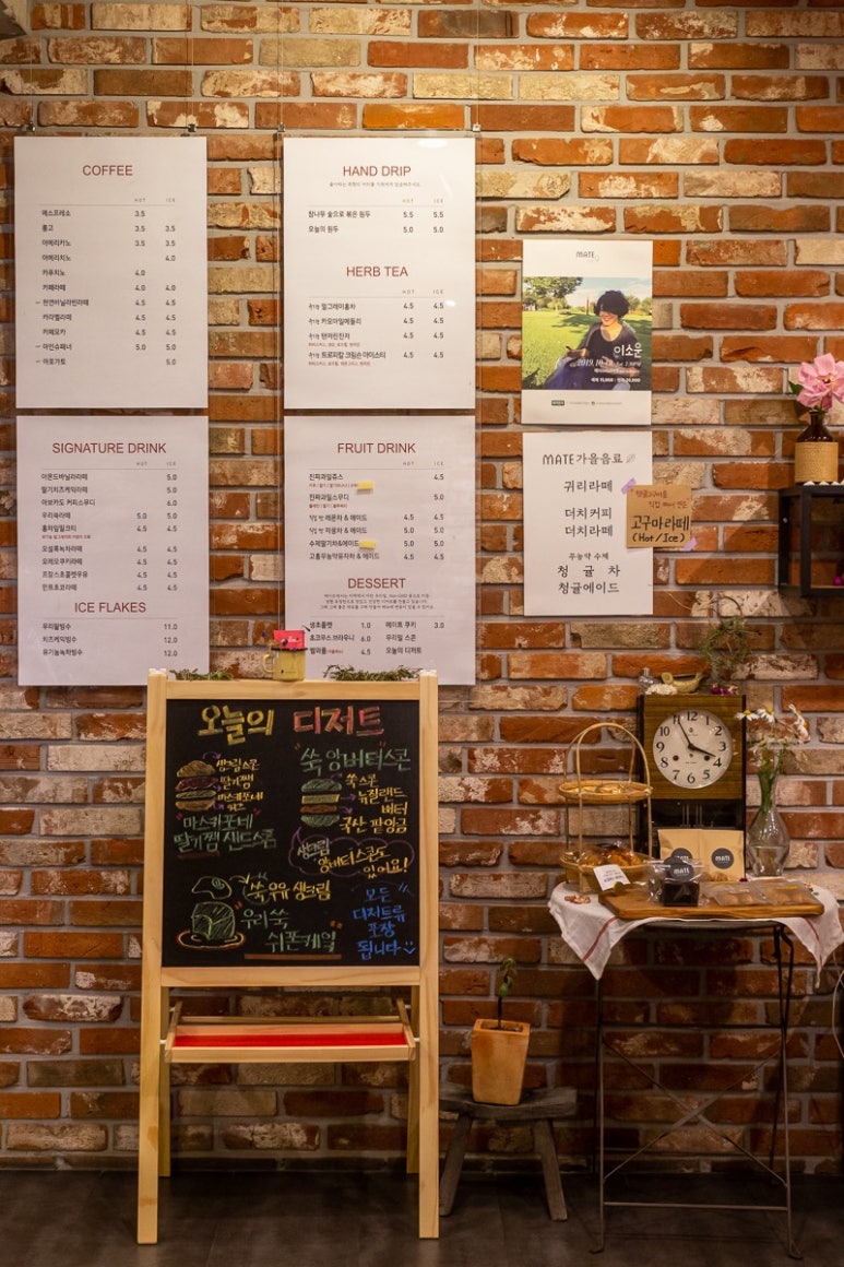 씨메이트 이미지