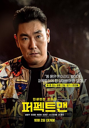 웃고싶은가 감동적인 추천영화 퍼펙트맨 을 보면 그린북 이 생각난다 조진웅 설경구의 케미 부산 촬영지 광안대교 황령산 광안리 해운대 서면 우리의 추억 리얼 그대로 네이버 블로그