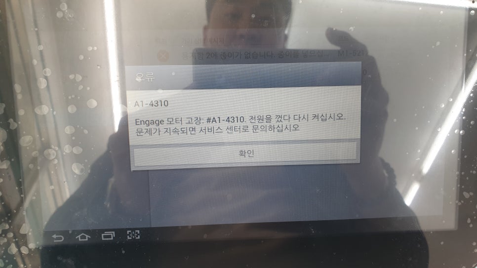 동양정보기기 이미지
