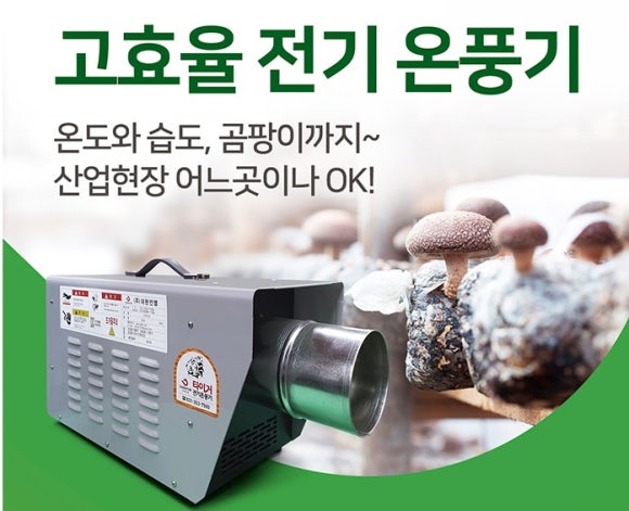 (주)대현기업 이미지