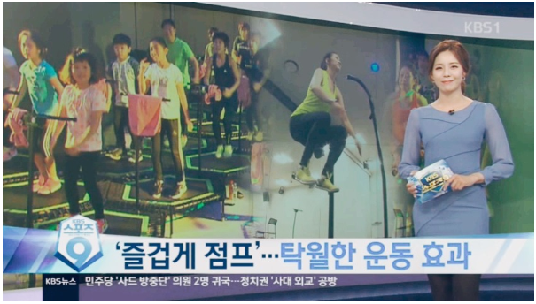 슬림핏점핑다이어트 이미지